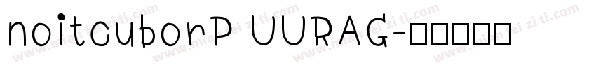 noitcuborP UURAG字体转换